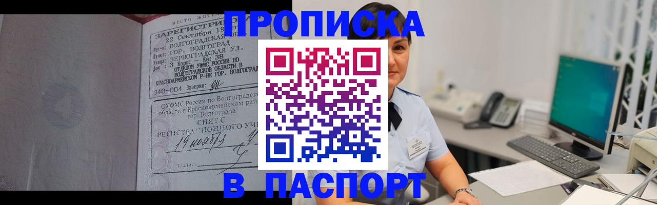 найти адрес прописки в Усолье-Сибирском