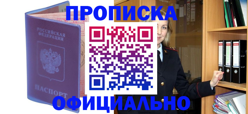 регистрация для школы в Усолье-Сибирском